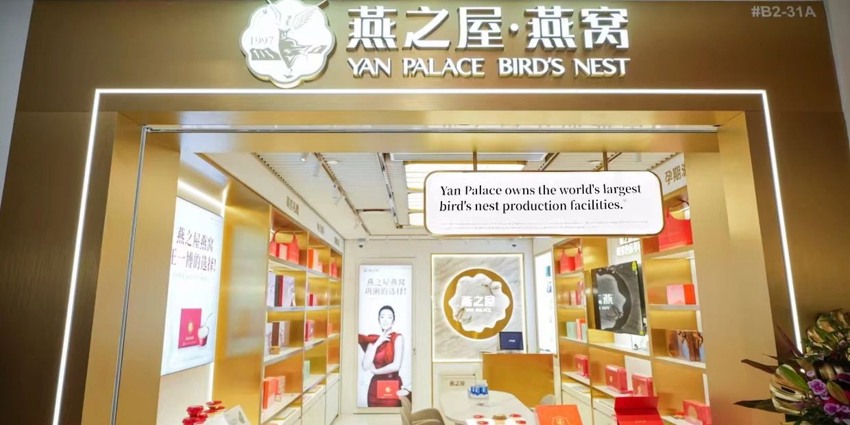 Yan Palace Flagship Store