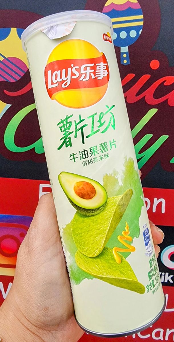 Lays Avocado Sweet Mustard