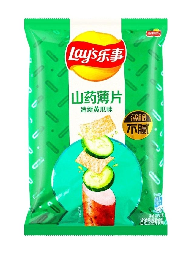 Lays Yam Chips Cucumber