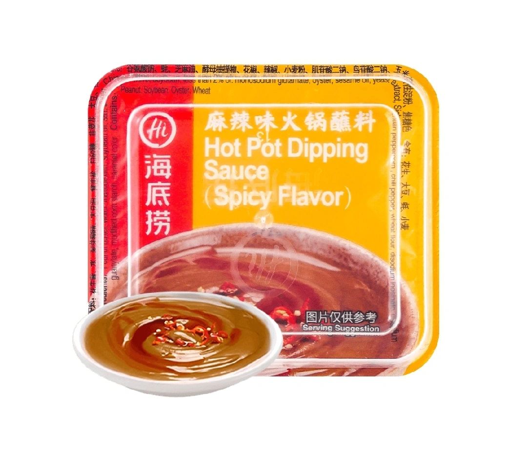 Hot Pot Dipping Sauce