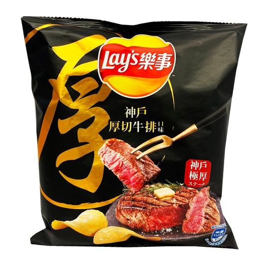 Lay's Potato Chips Kobe Steak Flavor