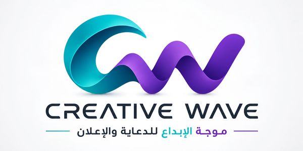 Logo of Creative Wave with stylized blue and purple waves.
