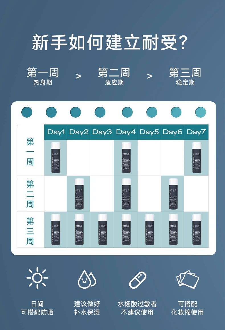 DaysOfficial1.png