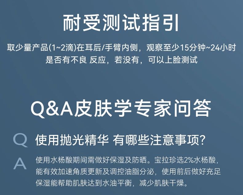 QAOfficial2.png