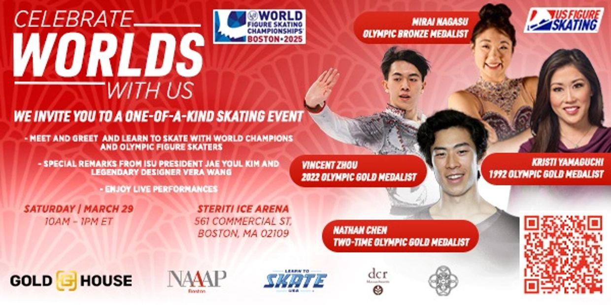 NV-Ice will be at the ISU World Figure Skating Championships in Boston from March 28-30, 2025. 