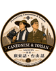 Cantonese & Toisan Society, founded in March 2003 by Kim