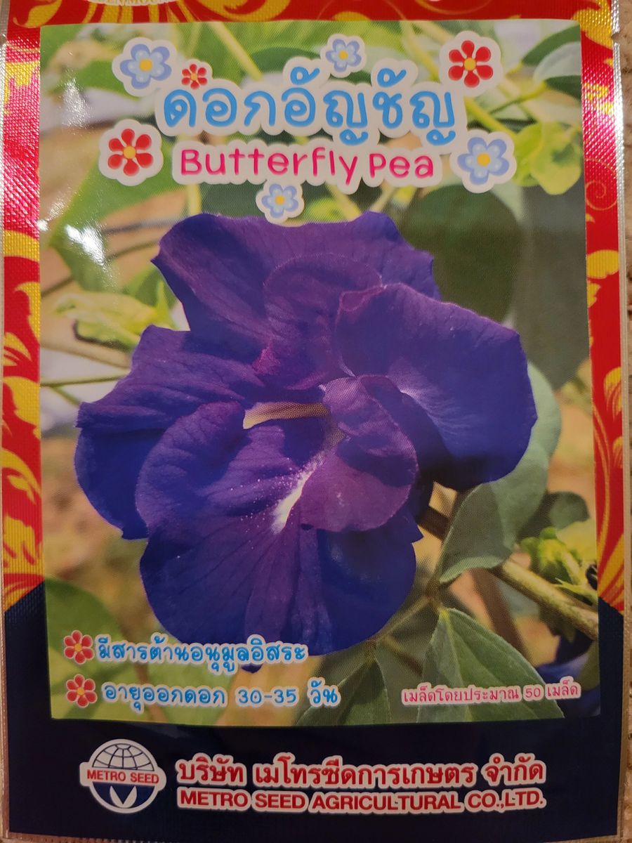 Butterfly Pea Flower Seeds