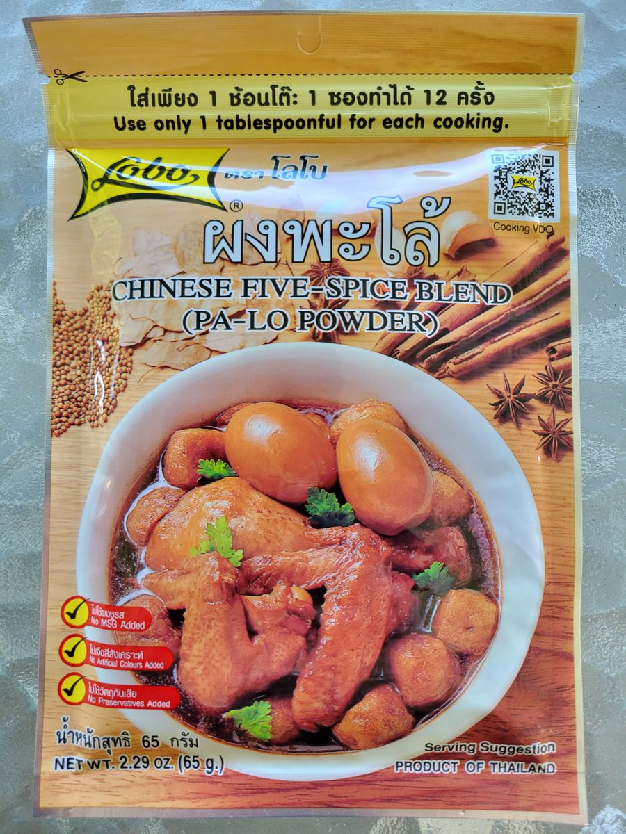 Chinese FiveSpice Blend Mix Powder