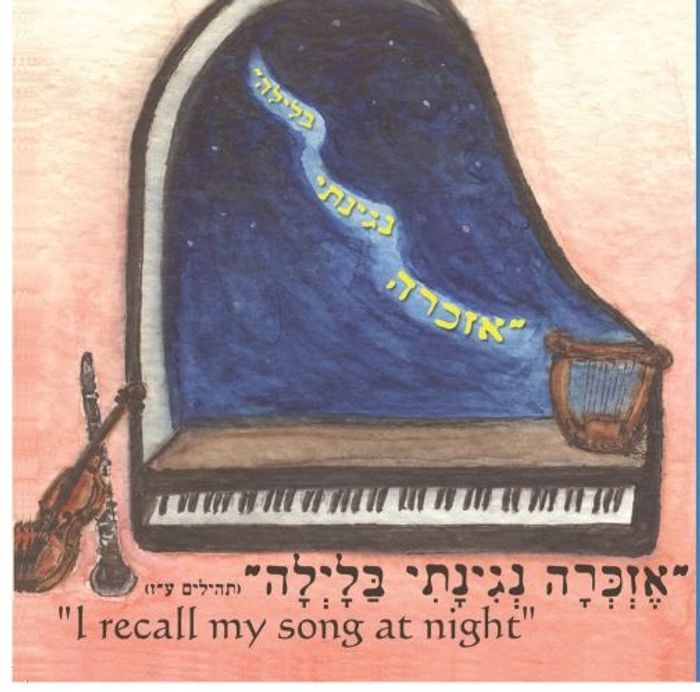 ברוכים הבאים