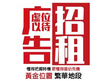 貸款 小額 小額借貸 週轉 手機借貸 機車貸 利息低 免費送審 信用貸款 快速撥款 方便貸 小額週轉金 現金借錢網 債務整合 有工作就借 二胎 土地借貸 低利息 現金借貸 週轉金 立即放款 門號換現金