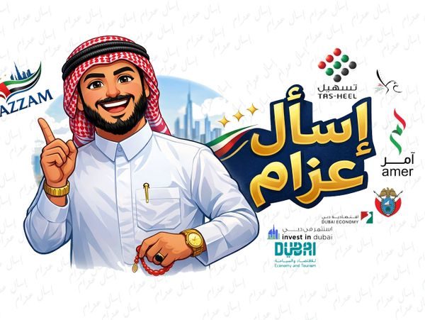 Illustration of a smiling man in traditional attire promoting Emirati pride and Dubai investment.