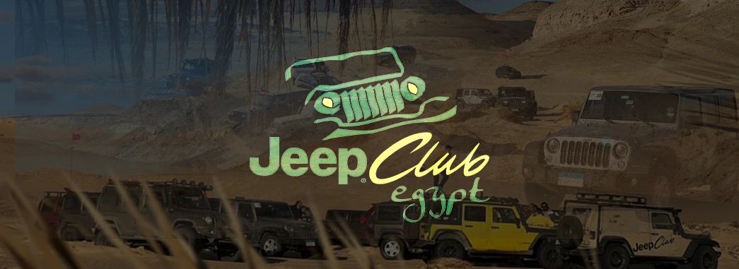 (c) Jeepclubegypt.com