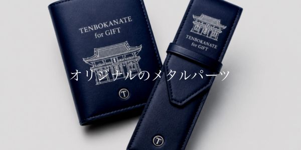 Elegant navy blue gift wallets with Japanese temple design and text.