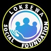 LOKSEWA SOCIAL FOUNDATION