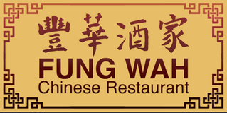 Fung Wah Chinese Resturant 丰华 Chinese Food
