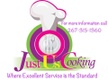 Just Us Cooking LLC