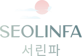 Seolinfa