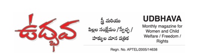 Udbhava Magazine