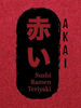 Akai