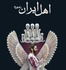 آسوده دلان 