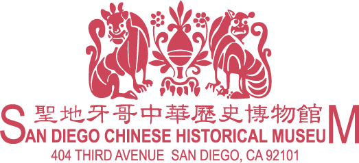 San Diego Chinese Historical Museum