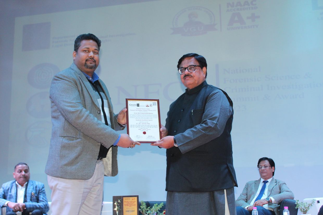 Academic Excellence Award 
