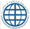 Al Mushtaq Win Global Contracting And Hospitality W.L.L