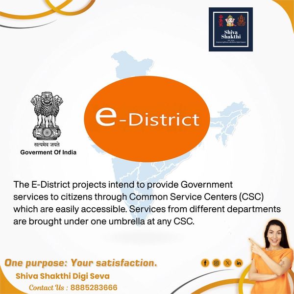 Government of India emblem alongside e-District services digital portal interface