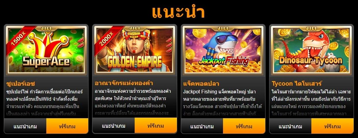ufabet168 เกมสล็อตแตกง่าย รวมเกมฮิตสุด มาให้คุณแล้วที่นี่ FHM99