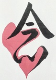 Heart2Heart Mindfulness - 