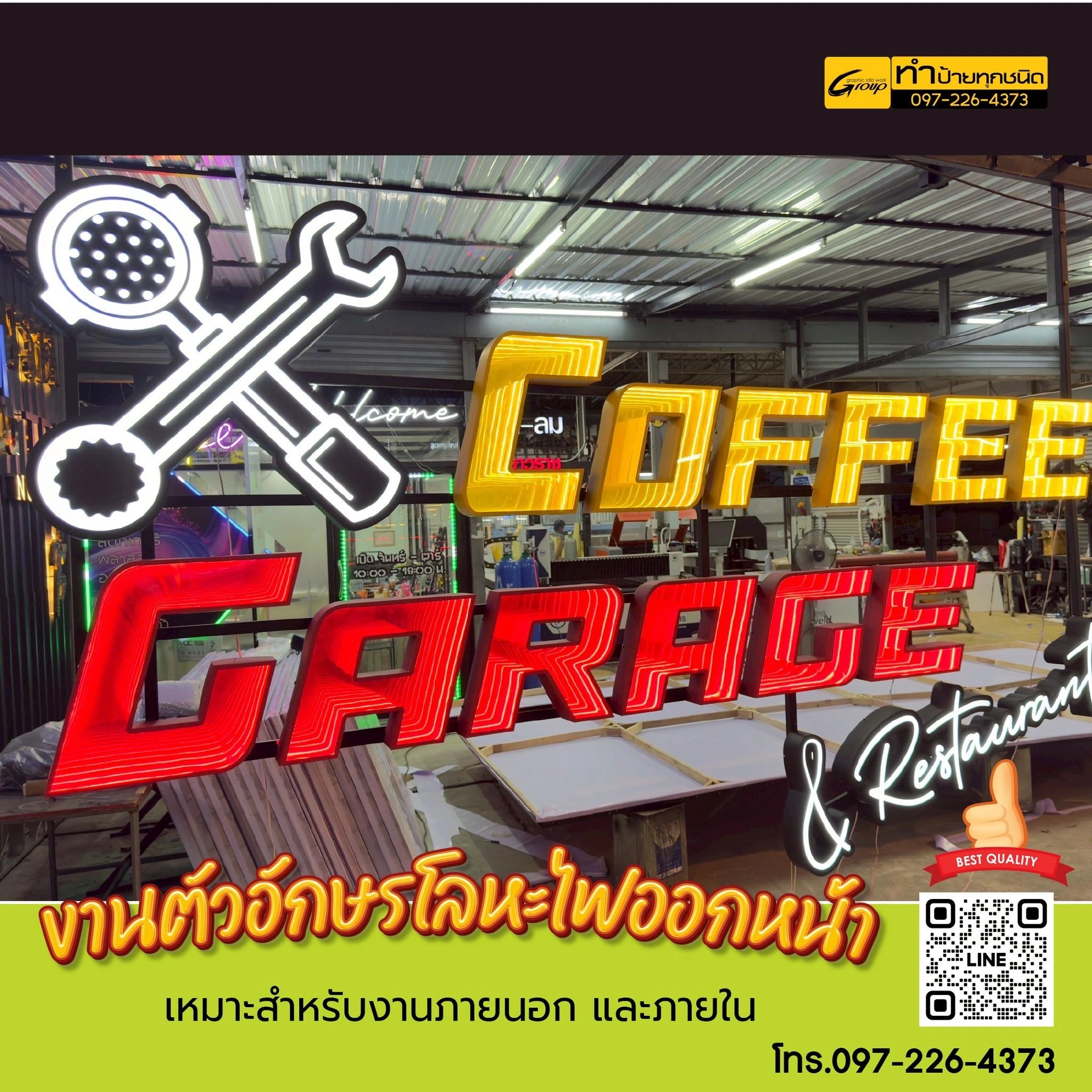 ร้านทำป้ายไฟ LED สำหรับงานภายนอกและภายใน