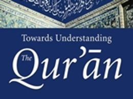 Tafseer Quran Online