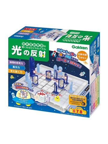 以光的反射為主題的益智玩具，啟發邏輯與思考力。
Reflection puzzle kit to boost logic and creative thinking.