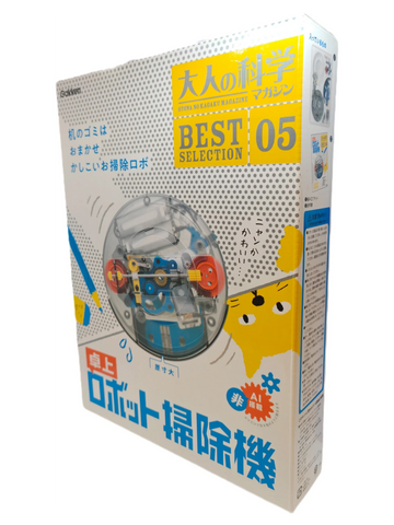 拼裝機器人學習齒輪與馬達運作，體驗STEM工程樂趣。
DIY robot kit teaching gears and motor mechanics for kids.