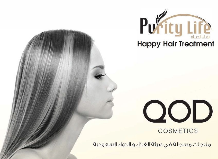 Purity Life Est. offers the best products for Hair care in Saudi Arabia. 