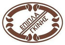 ΕΠΙΠΛΑ ΓΚΙΝΗΣ 