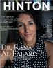 DR RANA AL-FALAKI KEYNOTE SPEAKER FEATURED ON THE COVER OF HINTON MAGAZINE