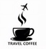 MY TRAVEL COFFEE