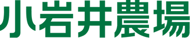 Green Japanese text on a transparent background.