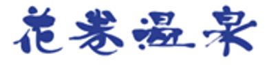 Blue Chinese characters on a white background.