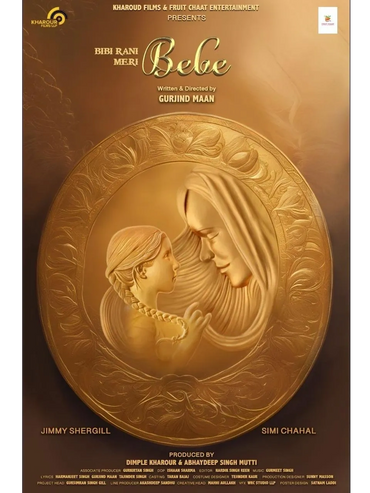 Elegant poster for film 'Bibi Rani Meri Bebe' featuring mother and child in golden relief.