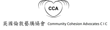 Community Cohesion Advocates