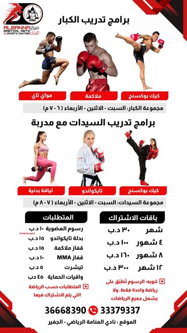 Adults Programs Membership Packages 