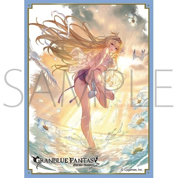 Granblue | Arden Fair