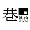 Zigong Art Sharing Co. , Ltd.