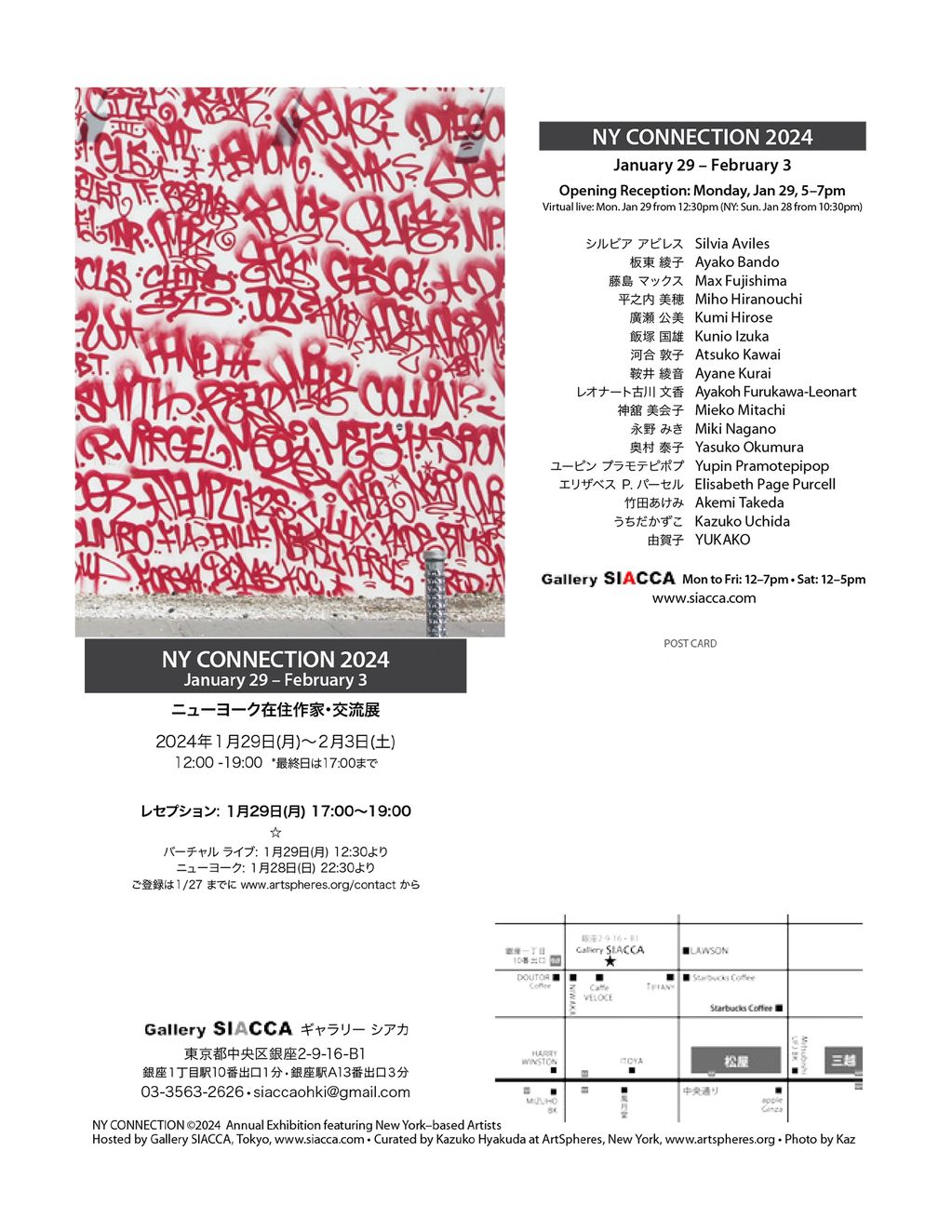 NY Connection 2024, Tokyo, Ginza group exhibition at Gallery Siacca, Curated by Kazuko Hyakuda
