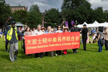 Group holding a banner for Chinese American Federation of Greater Boston.