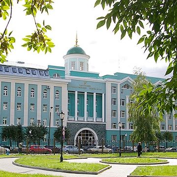 Udmurt State University, Russia