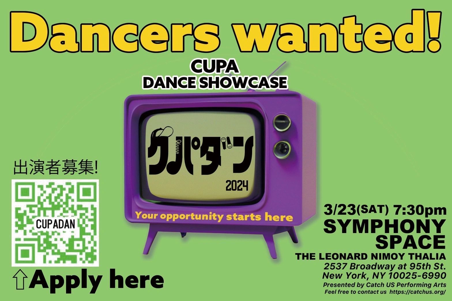 Dance Showcase 2024(CUPA presents CUPADAN)