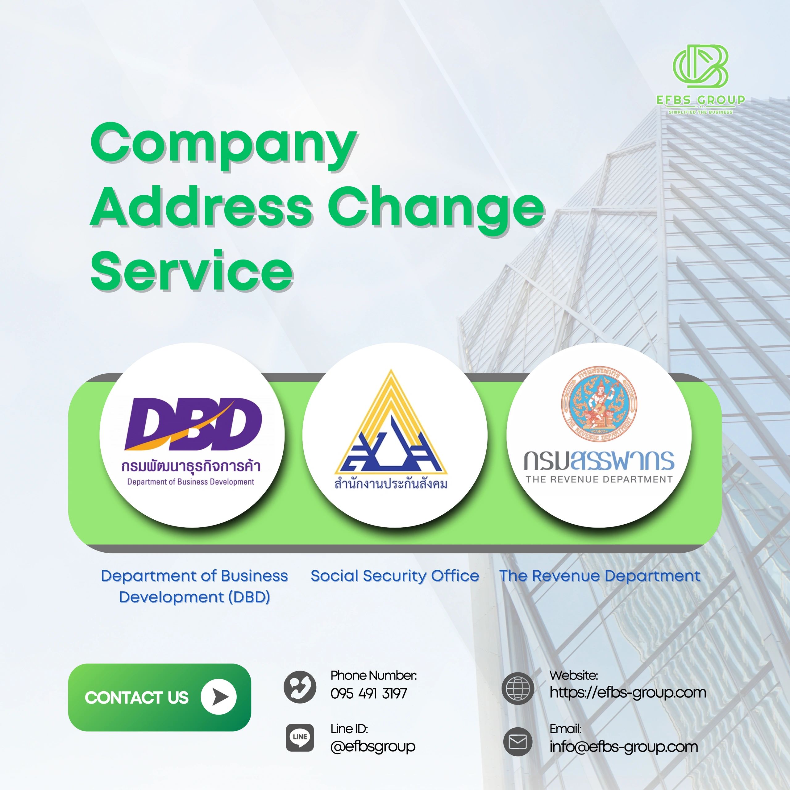Company Address Change